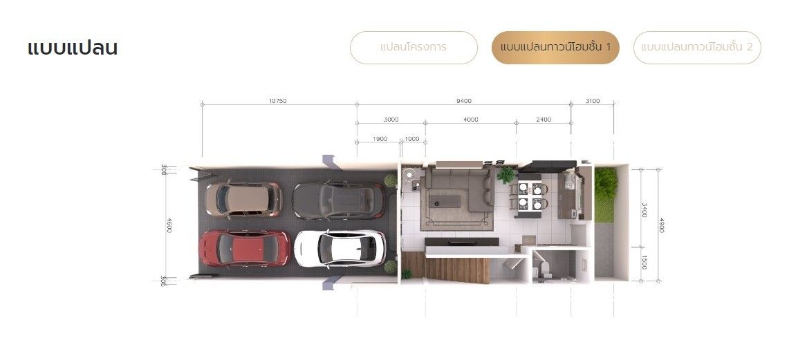 Floor Plans