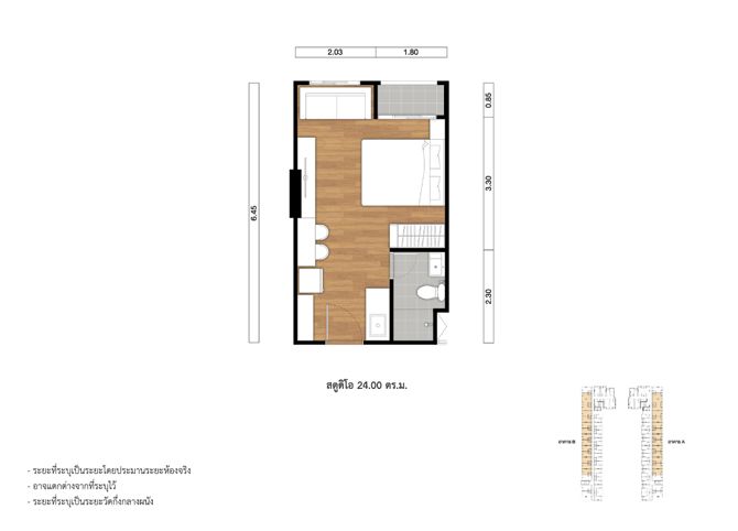 Floor Plans