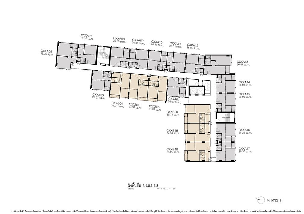 แชมเบอร์ส อ่อนนุช สเตชั่น