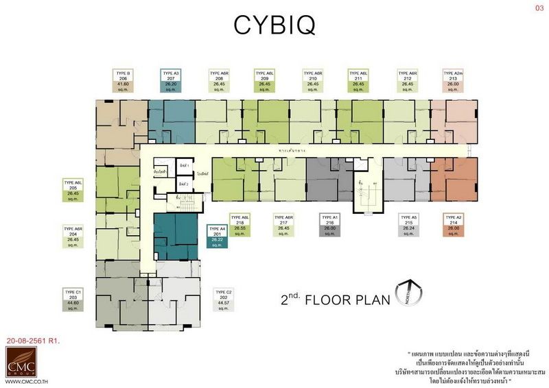 CYBIQ Rama 9-Ramkhamhaeng 24