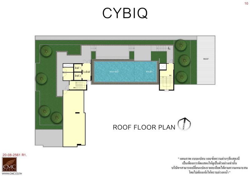 CYBIQ Rama 9-Ramkhamhaeng 24