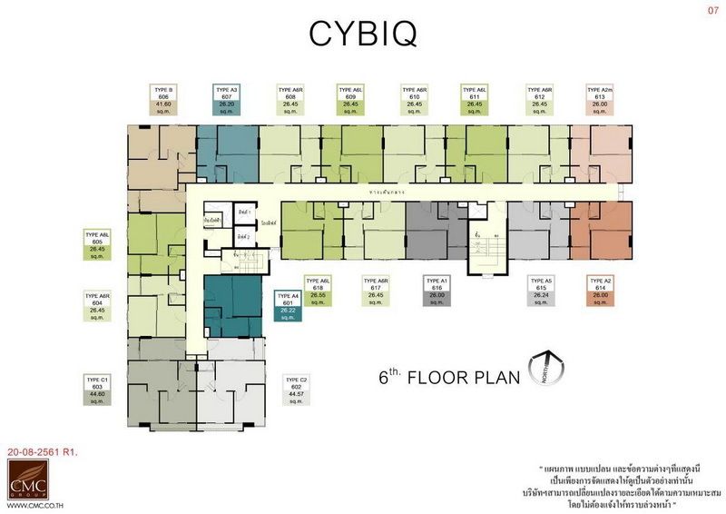 CYBIQ Rama 9-Ramkhamhaeng 24