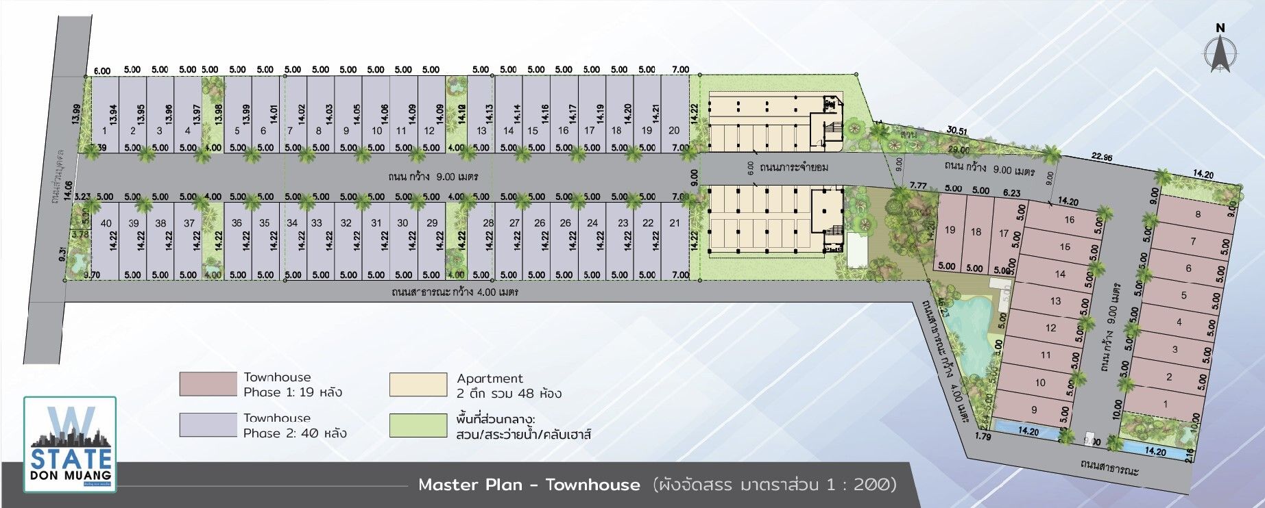 WeState Townhouse