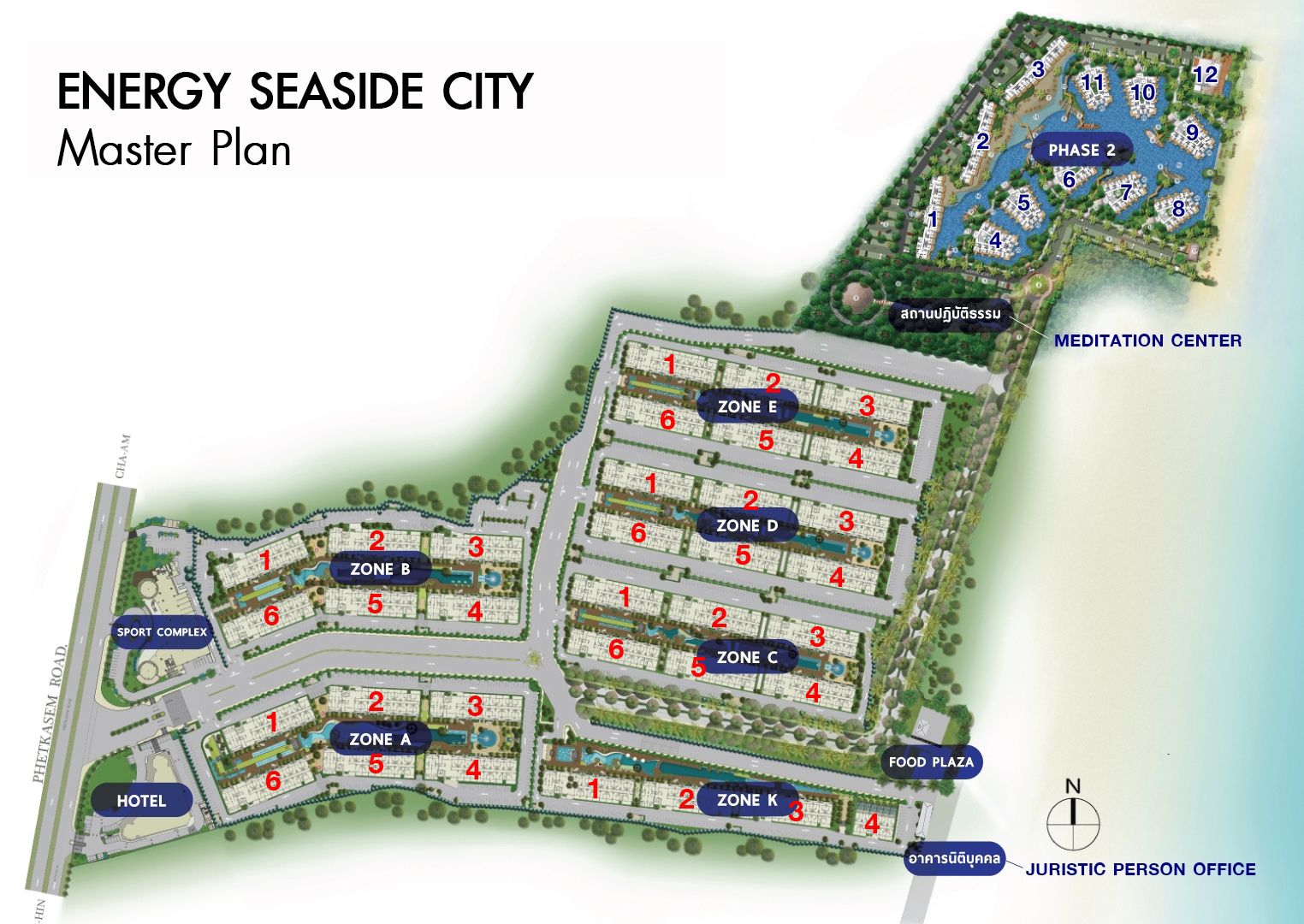 Energy Seaside City - Хуа Хин