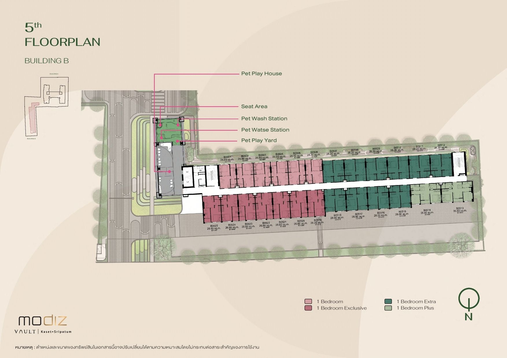 โมดิซ วอลท์ เกษตร ศรีปทุม