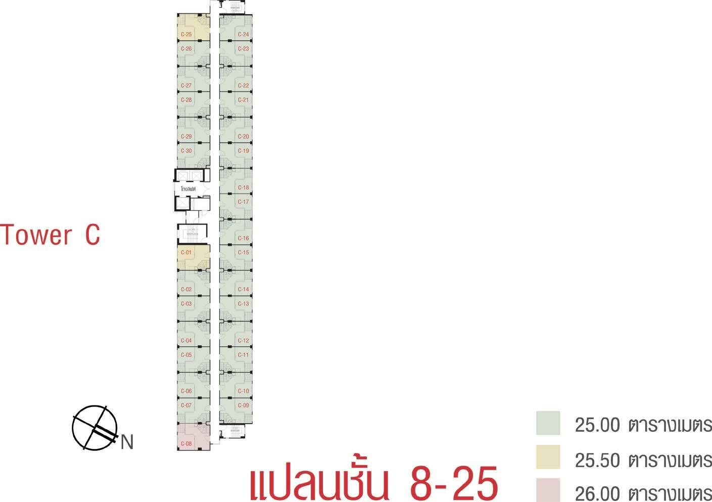 Lumpini Condo Town Ramintra - Nawamin