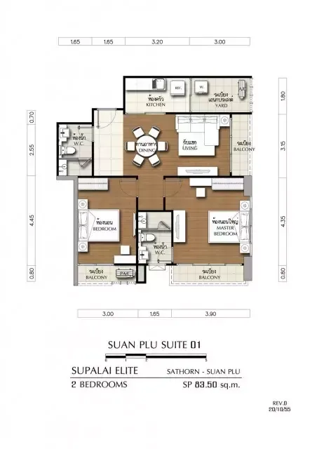 Supalai Elite Sathorn - Suanplu