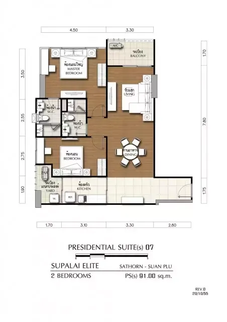 Supalai Elite Sathorn - Suanplu