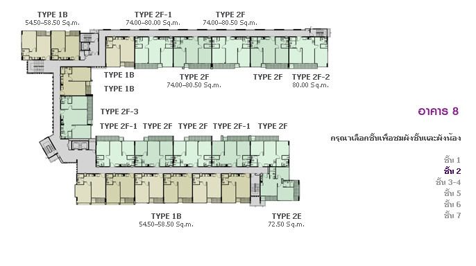 บ้านแสนสุข หัวหิน
