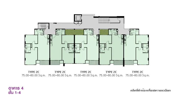 บ้านแสนสุข หัวหิน
