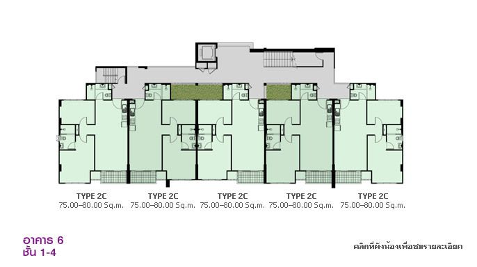 บ้านแสนสุข หัวหิน