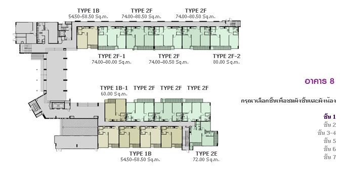 บ้านแสนสุข หัวหิน