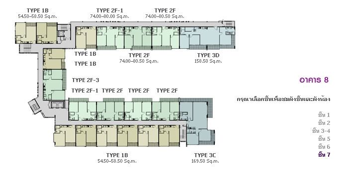 บ้านแสนสุข หัวหิน