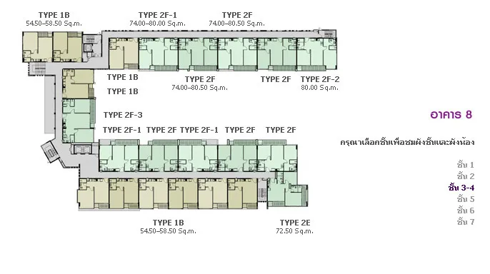 บ้านแสนสุข หัวหิน