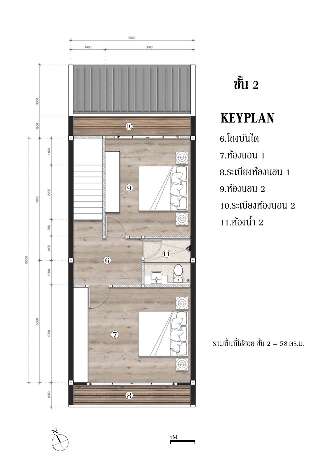 เรดวูด ไฮด์อเวย์ เทพกระษัตรี สนามบินภูเก็ต