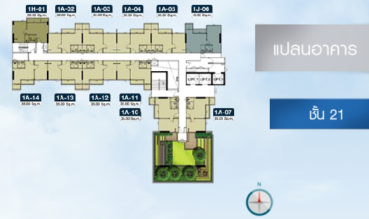 เดอะ พาร์คแลนด์ แกรนด์ อโศก-เพชรบุรี