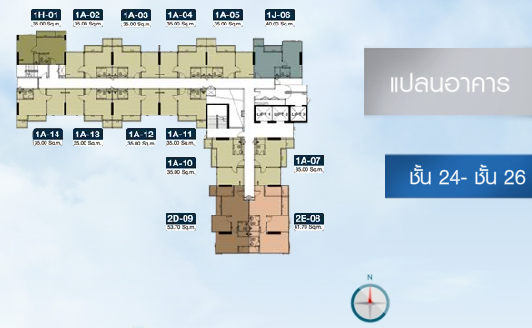 เดอะ พาร์คแลนด์ แกรนด์ อโศก-เพชรบุรี