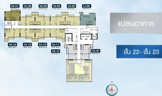 เดอะ พาร์คแลนด์ แกรนด์ อโศก-เพชรบุรี