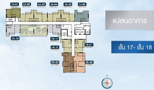เดอะ พาร์คแลนด์ แกรนด์ อโศก-เพชรบุรี