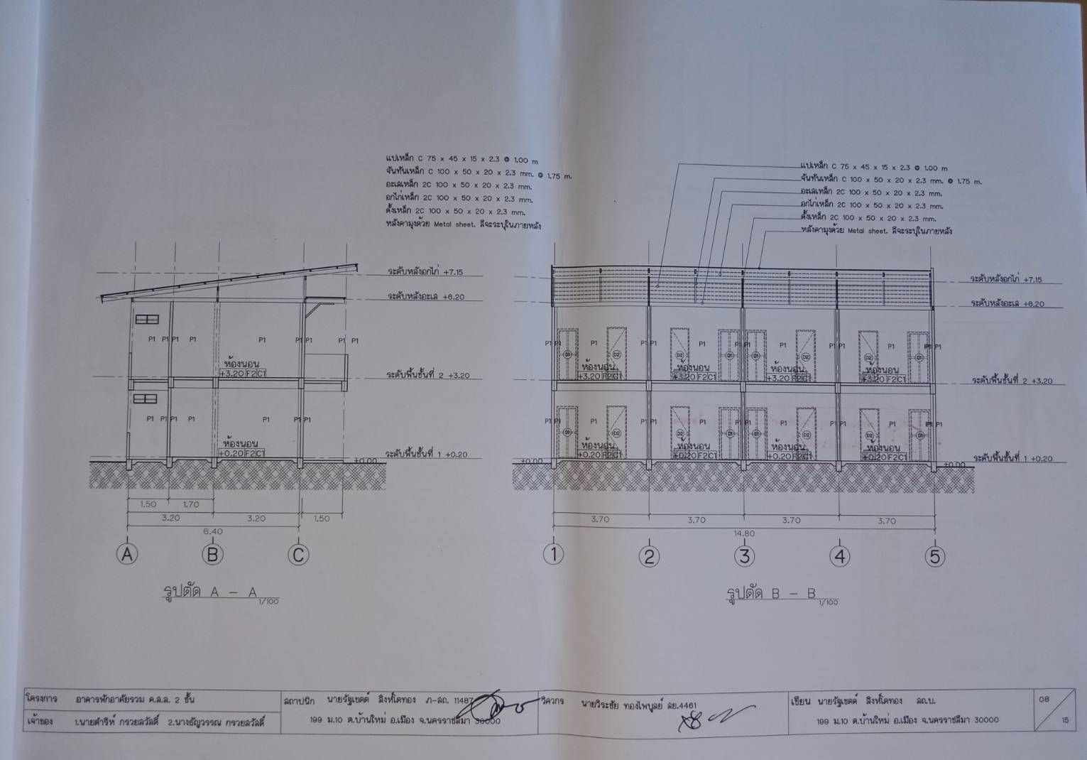 Floor Plans