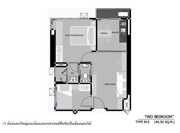 Rhythm Sathorn - Narathiwas