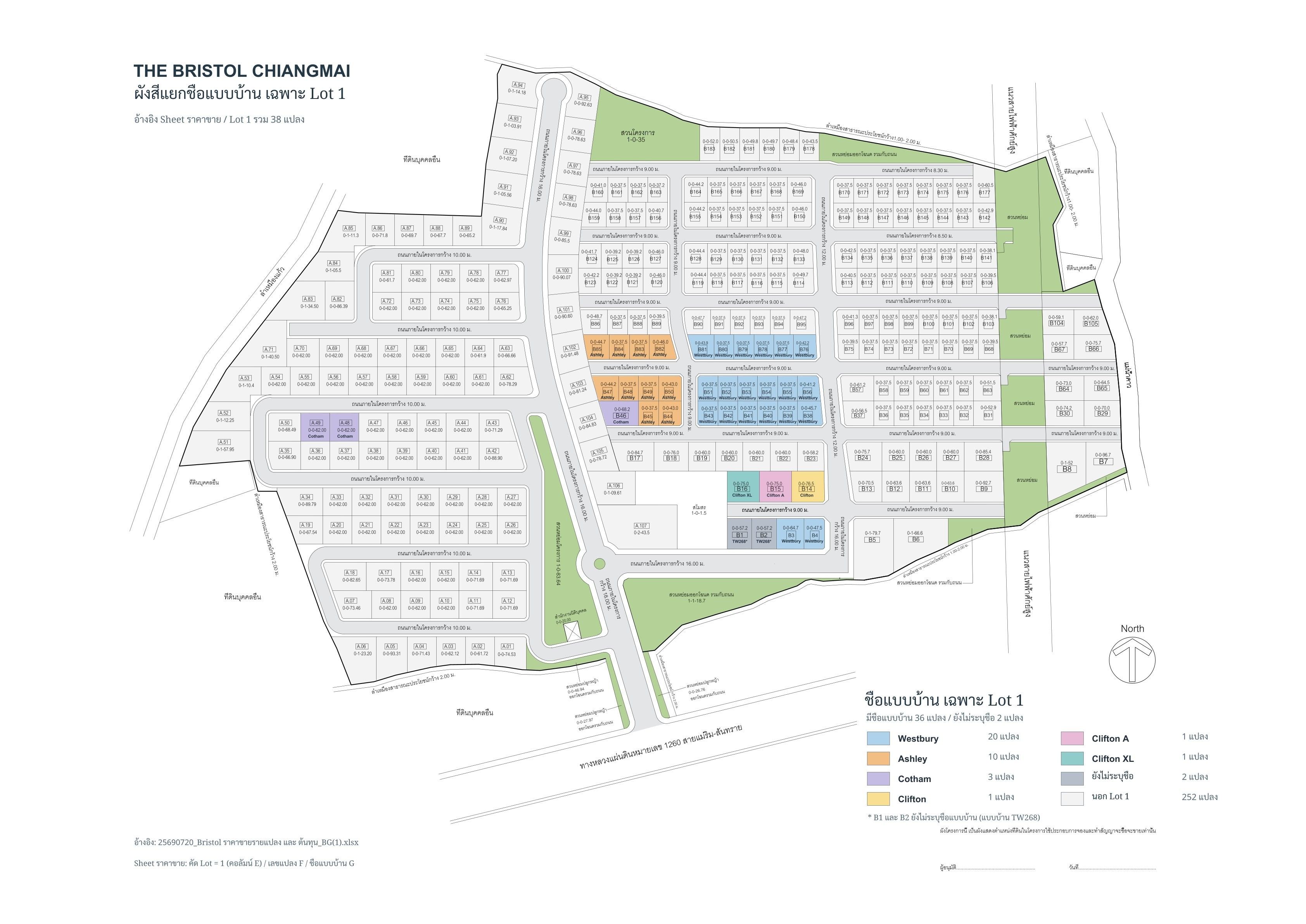 Floor Plans