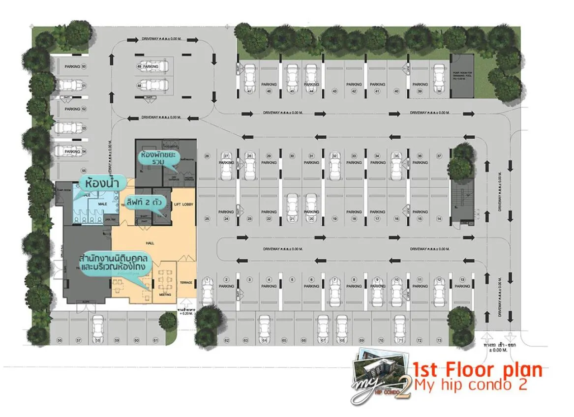 Mai Hip Condo