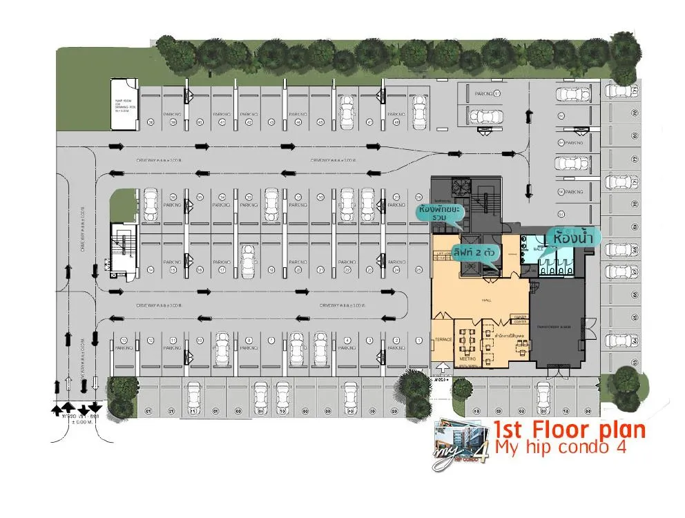 Mai Hip Condo