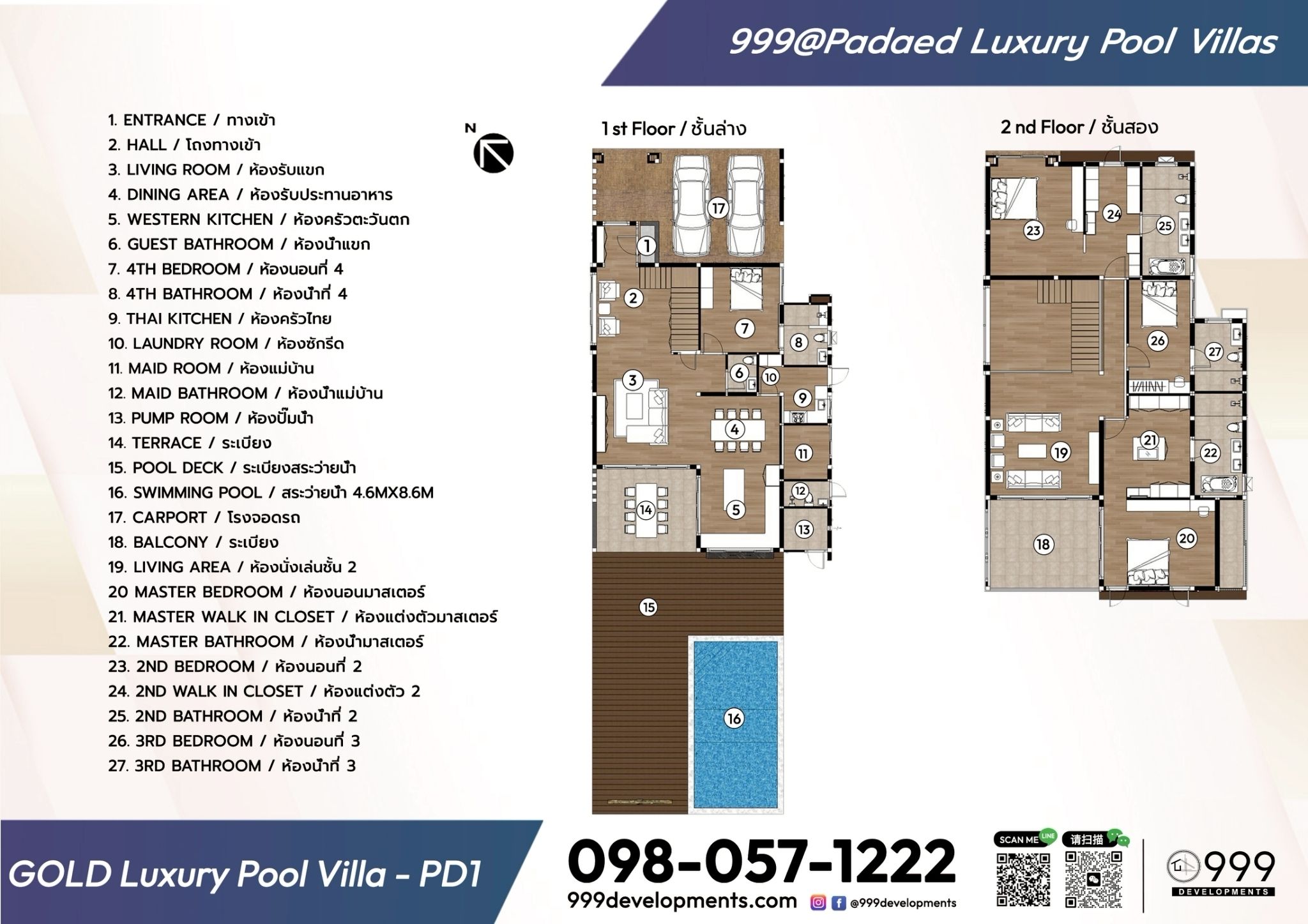 999@Pa Daet - Villa de Lujo con Piscina