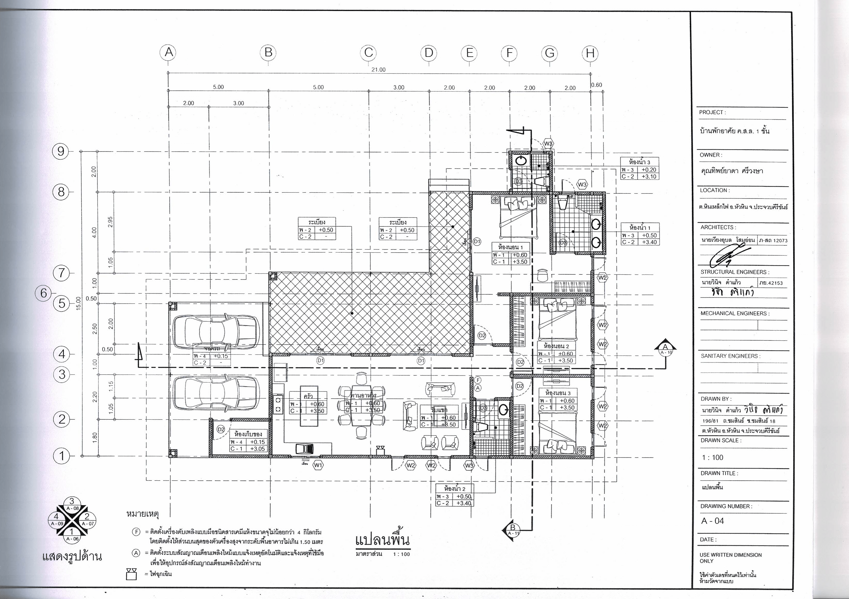 Floor Plans