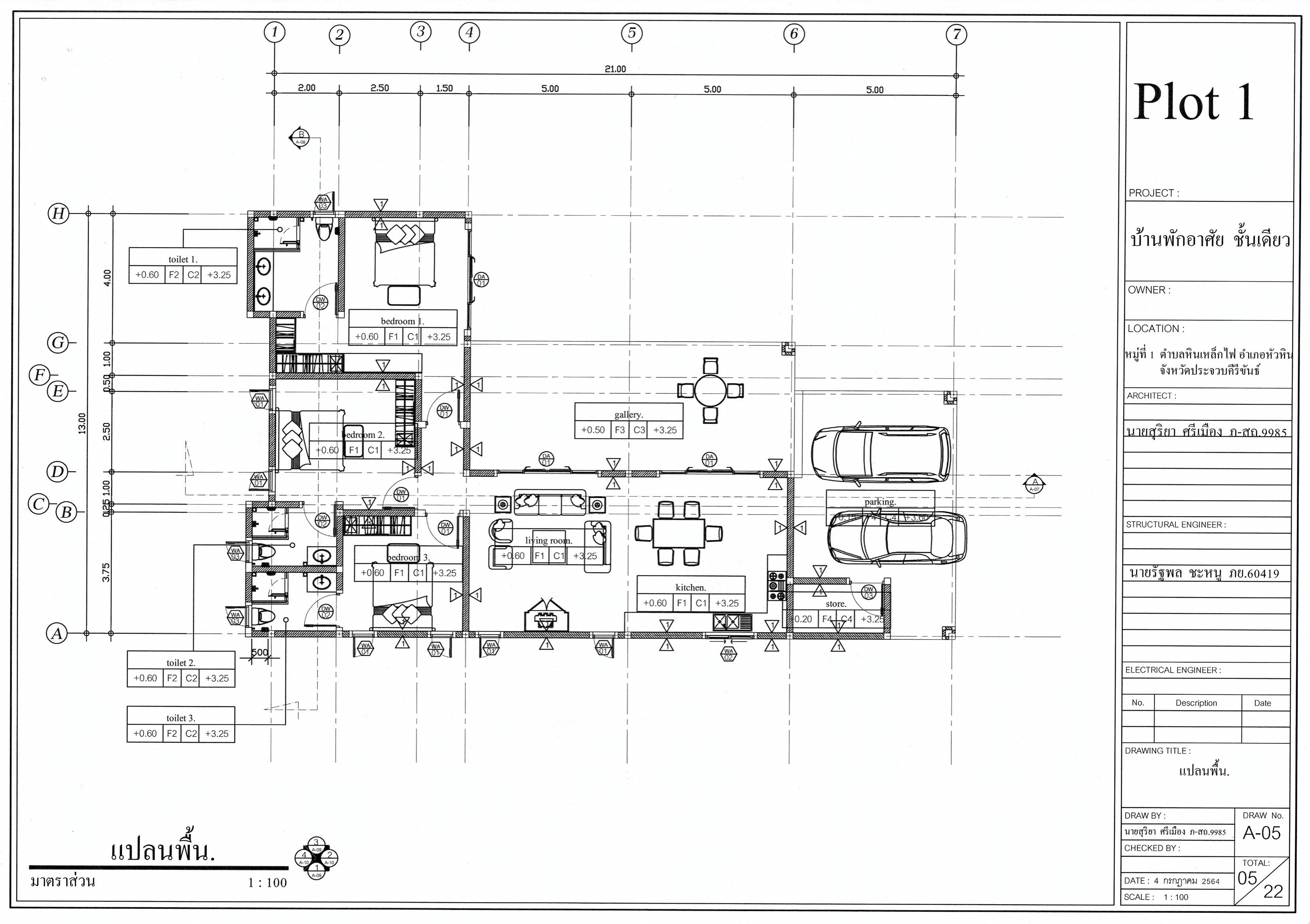 Highland Villas 3