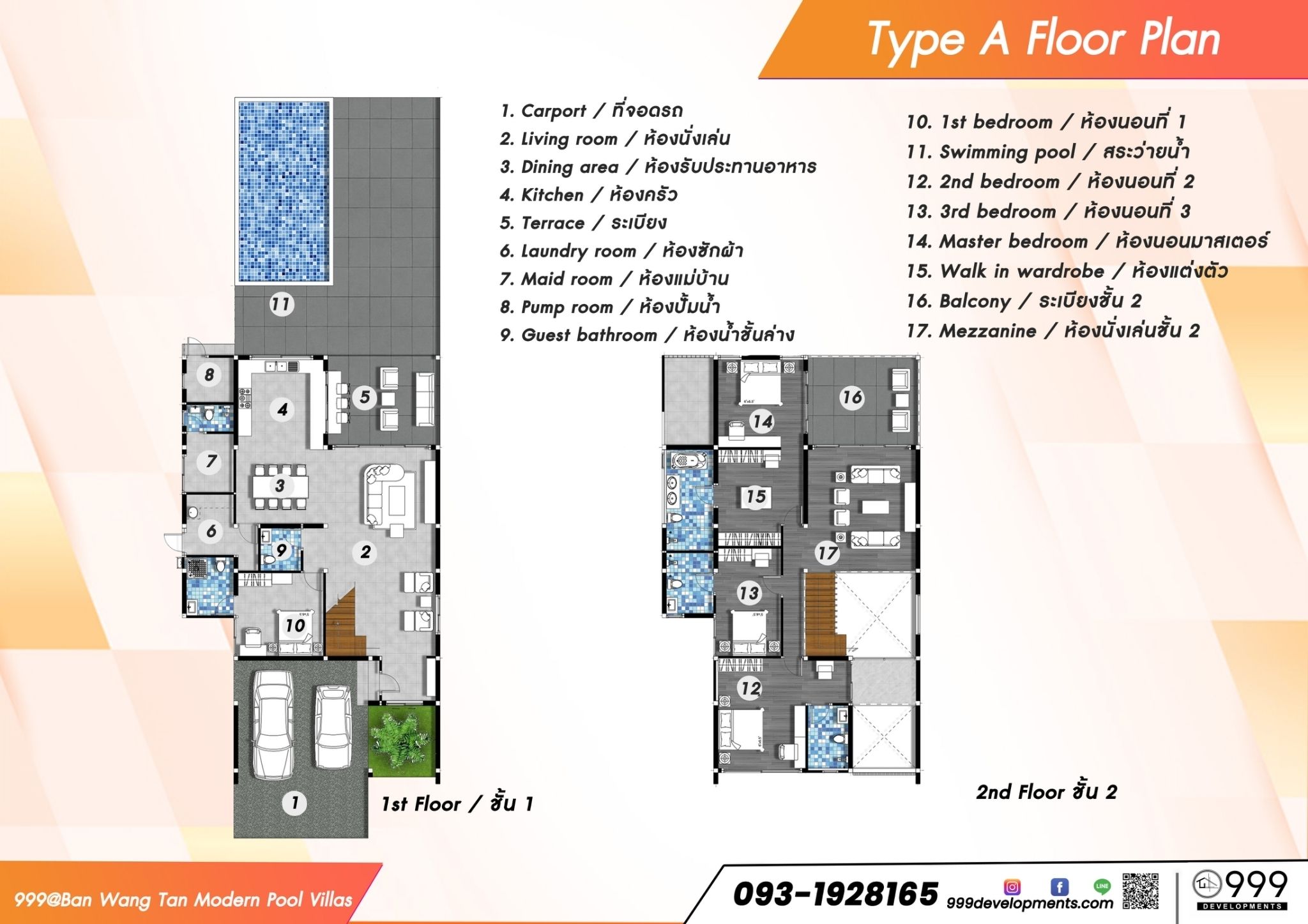 Floor Plans