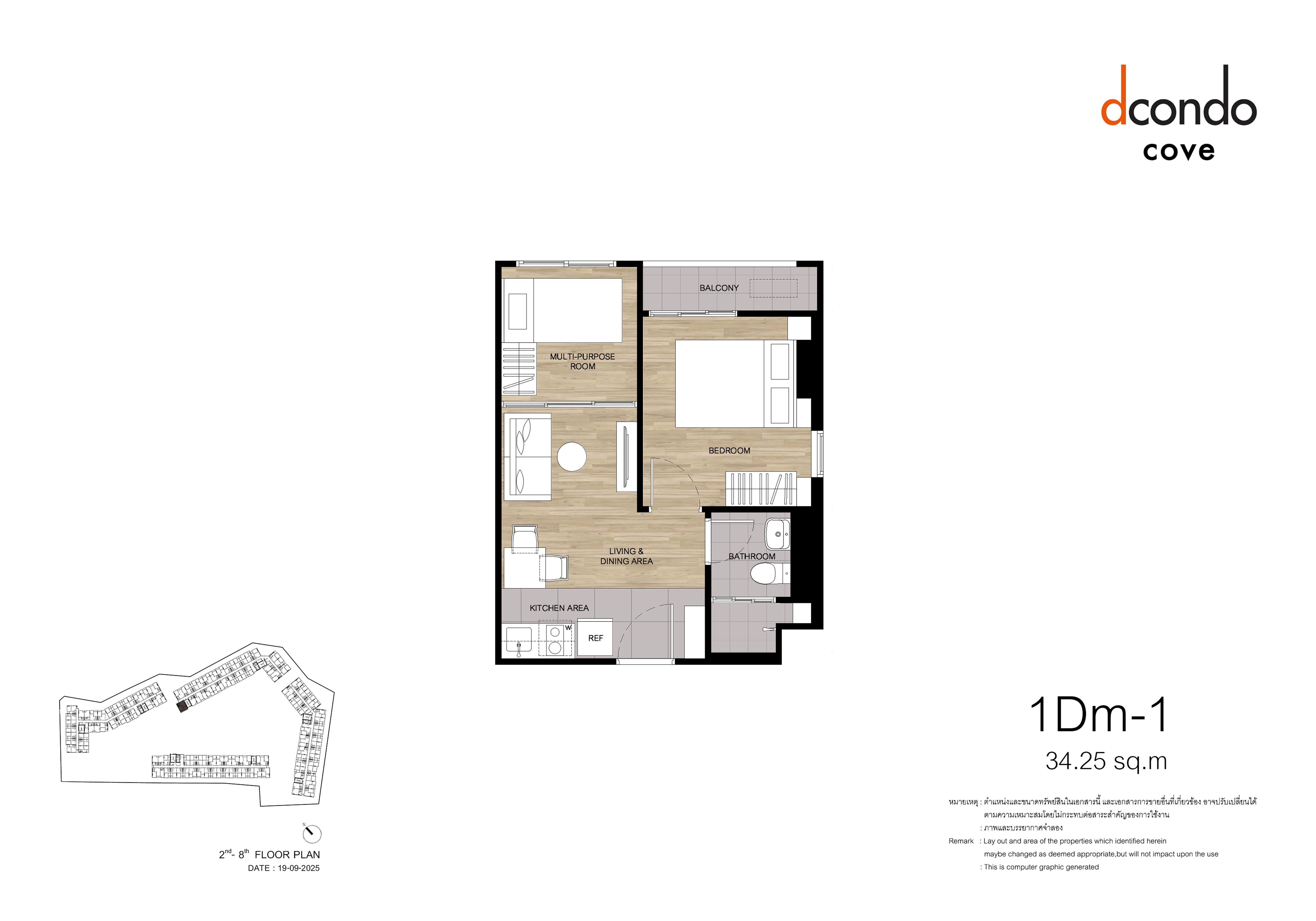 Dcondo Cove