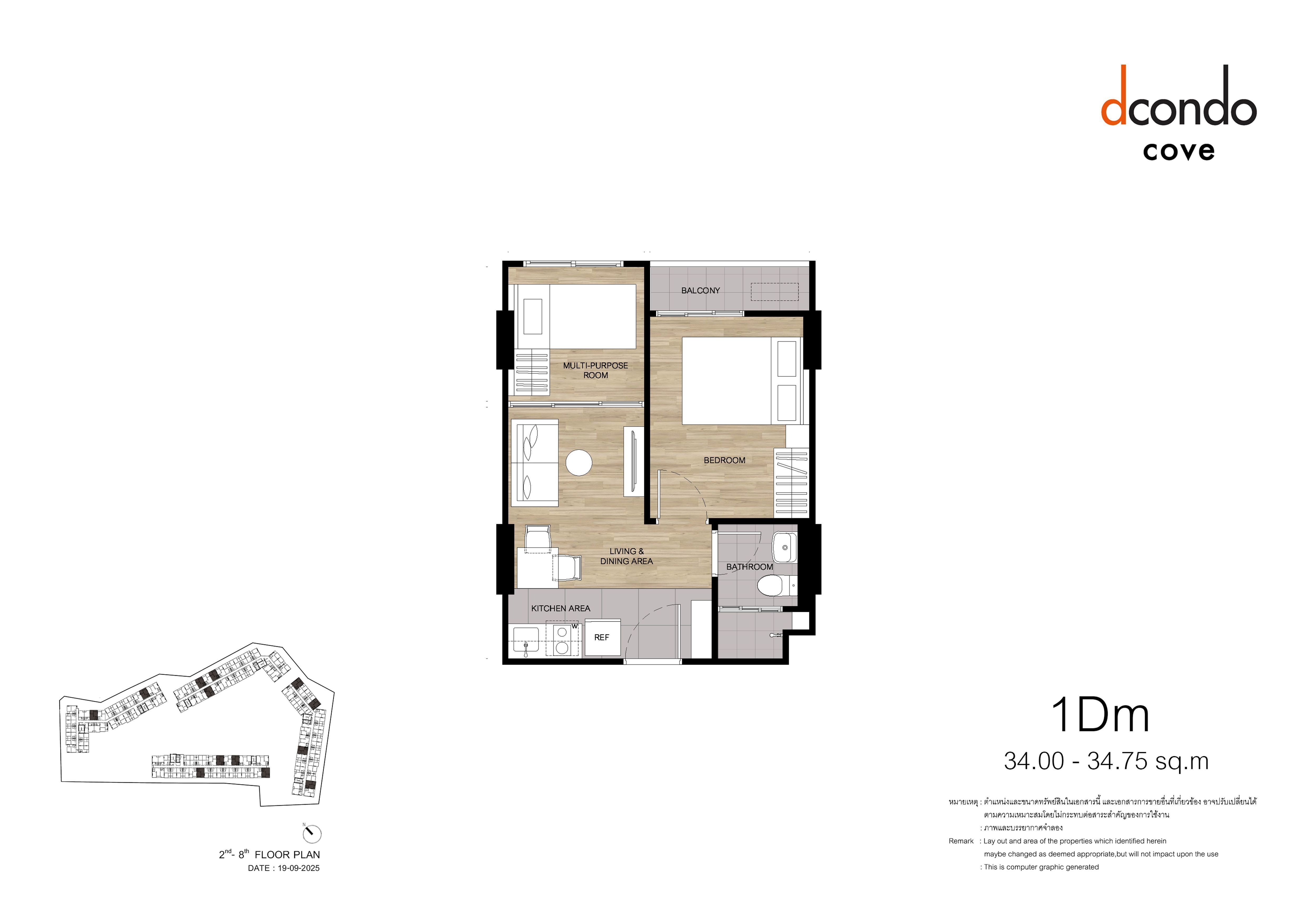 Dcondo Cove