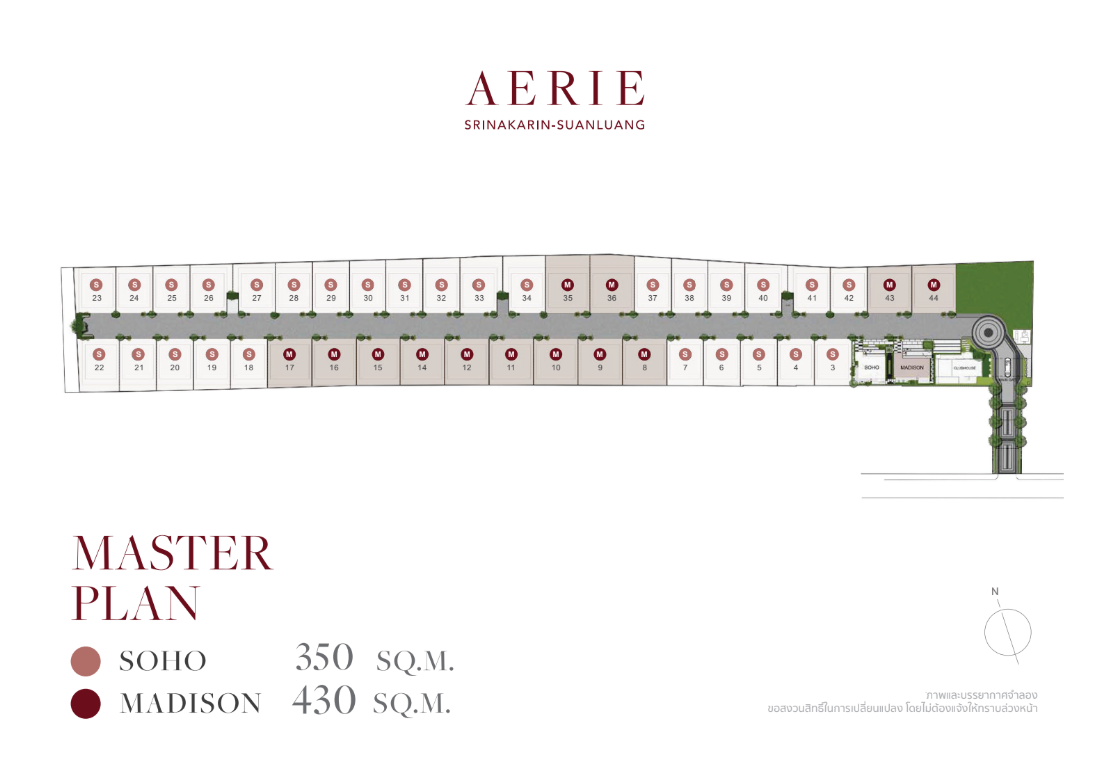 AERIE Srinakarin-Suan Luang