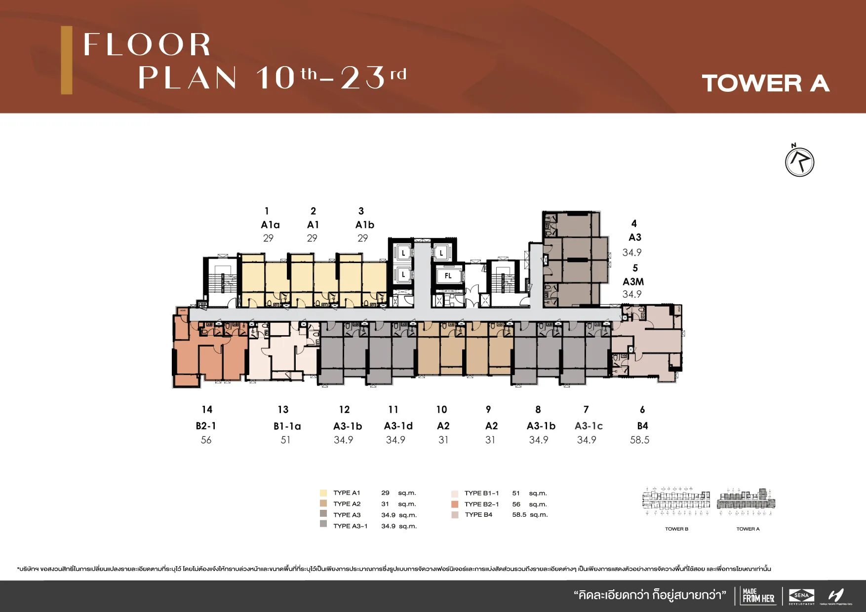 Floor Plans