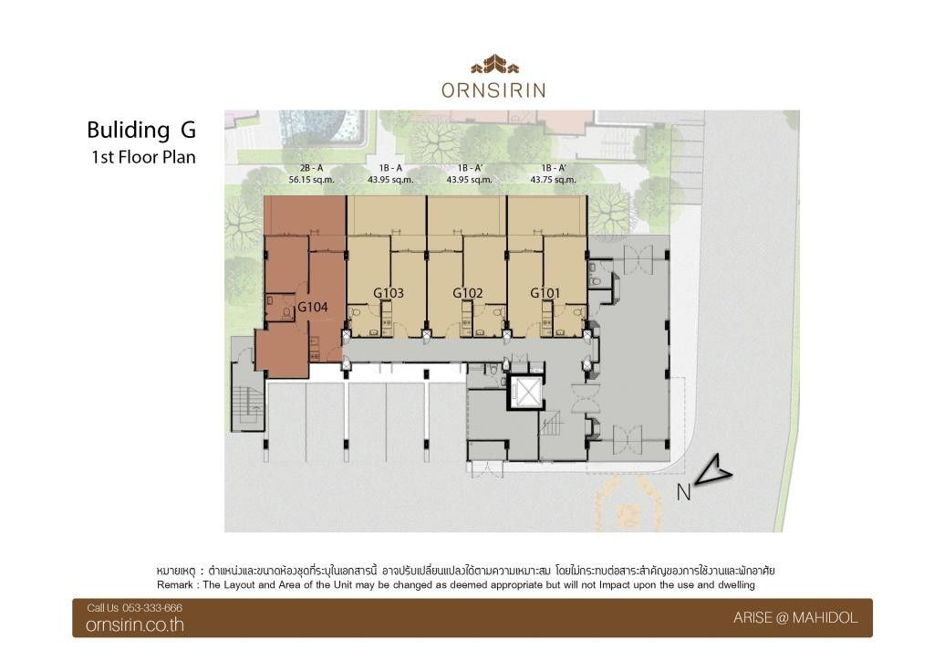 Arise Condo