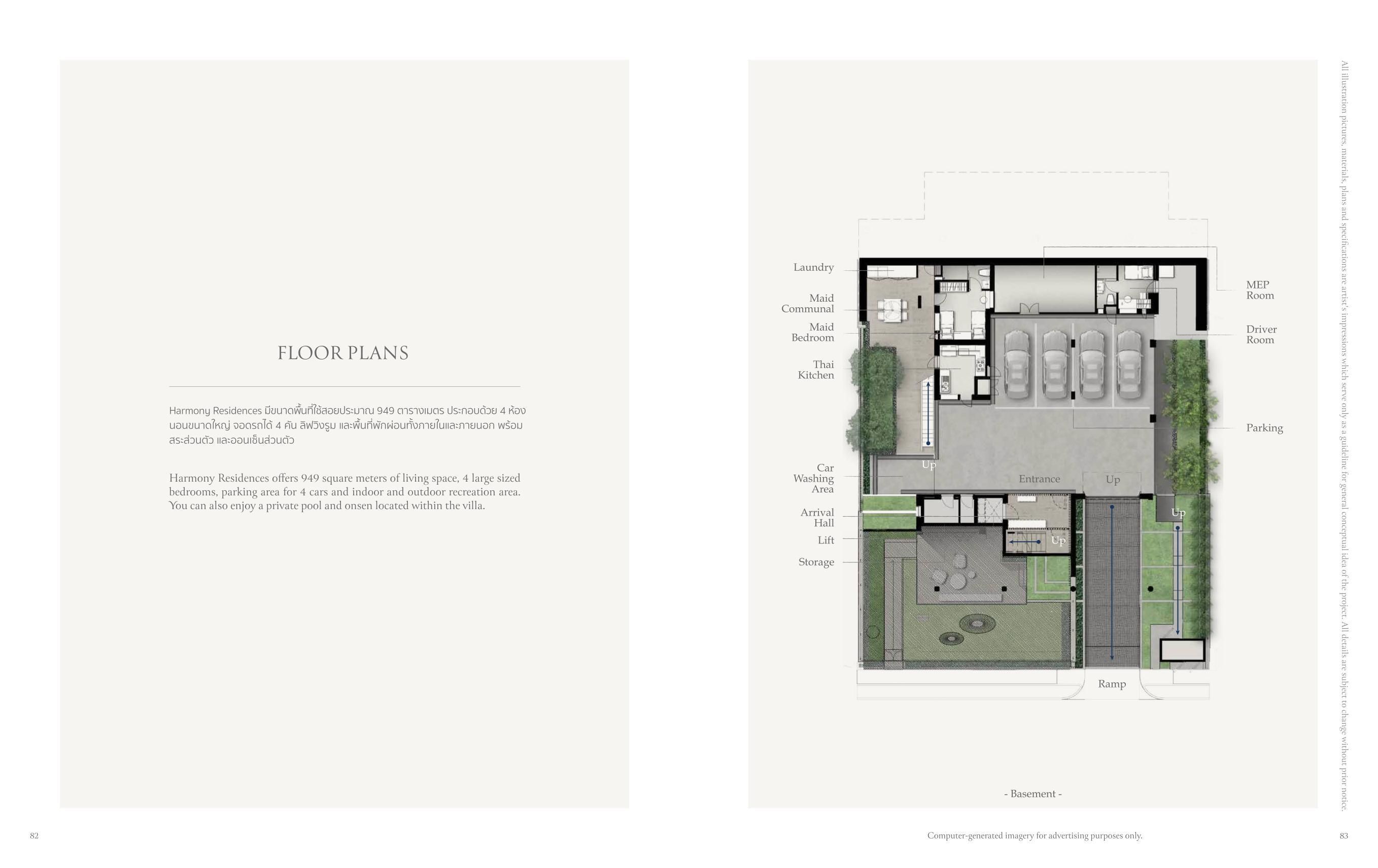 Six Senses Residences The Forestias
