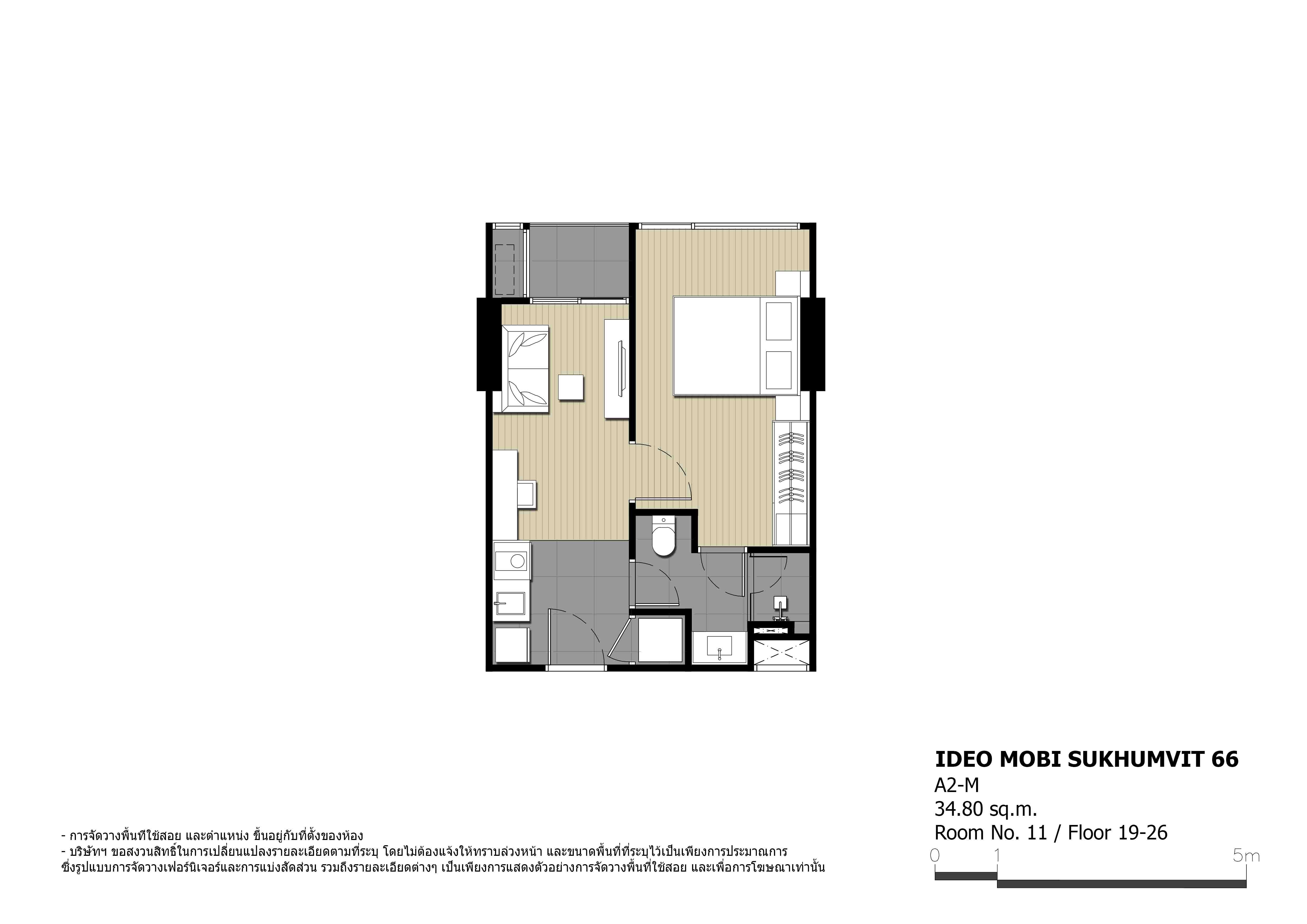 Ideo Mobi Sukhumvit 66