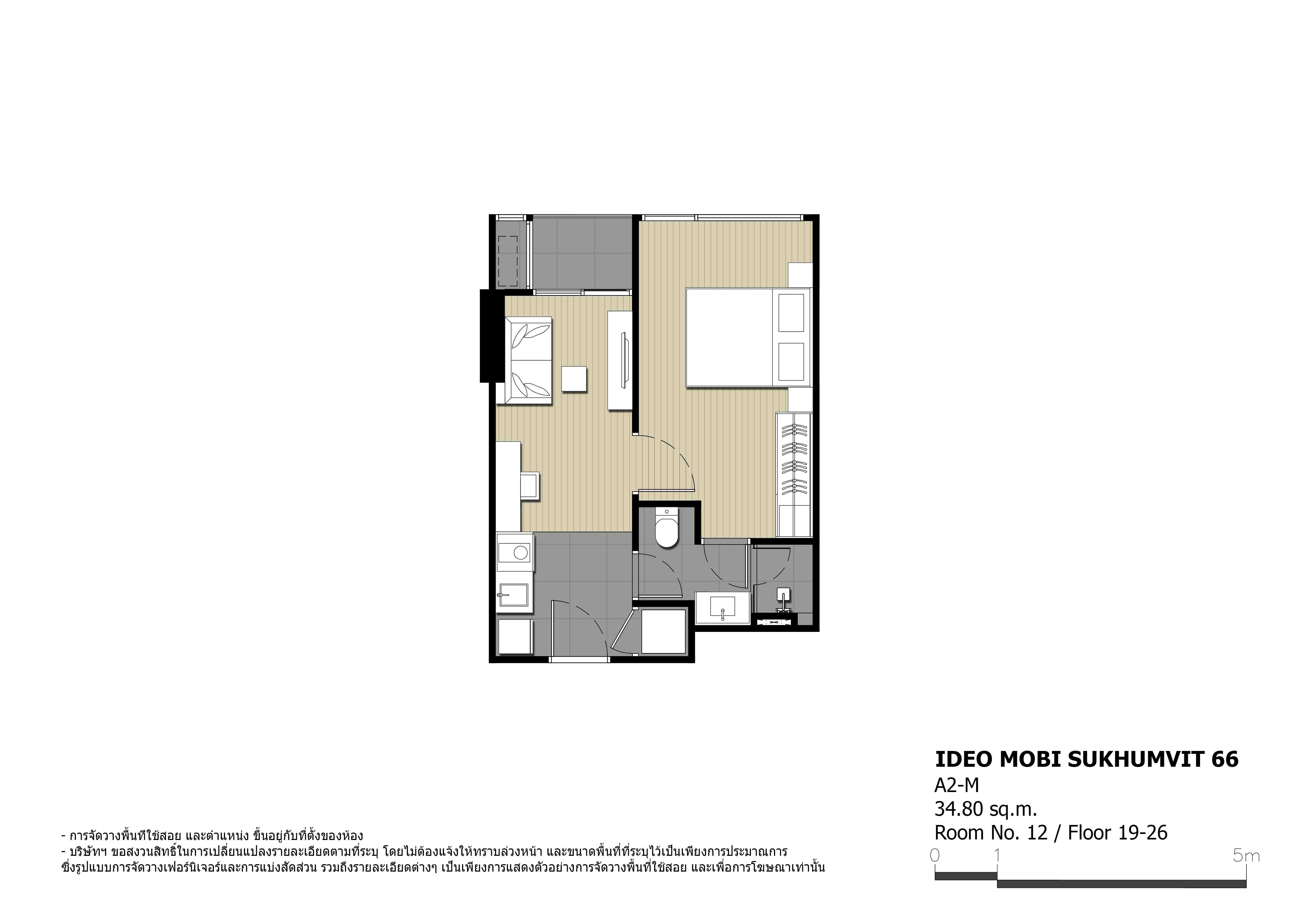 Ideo Mobi Sukhumvit 66