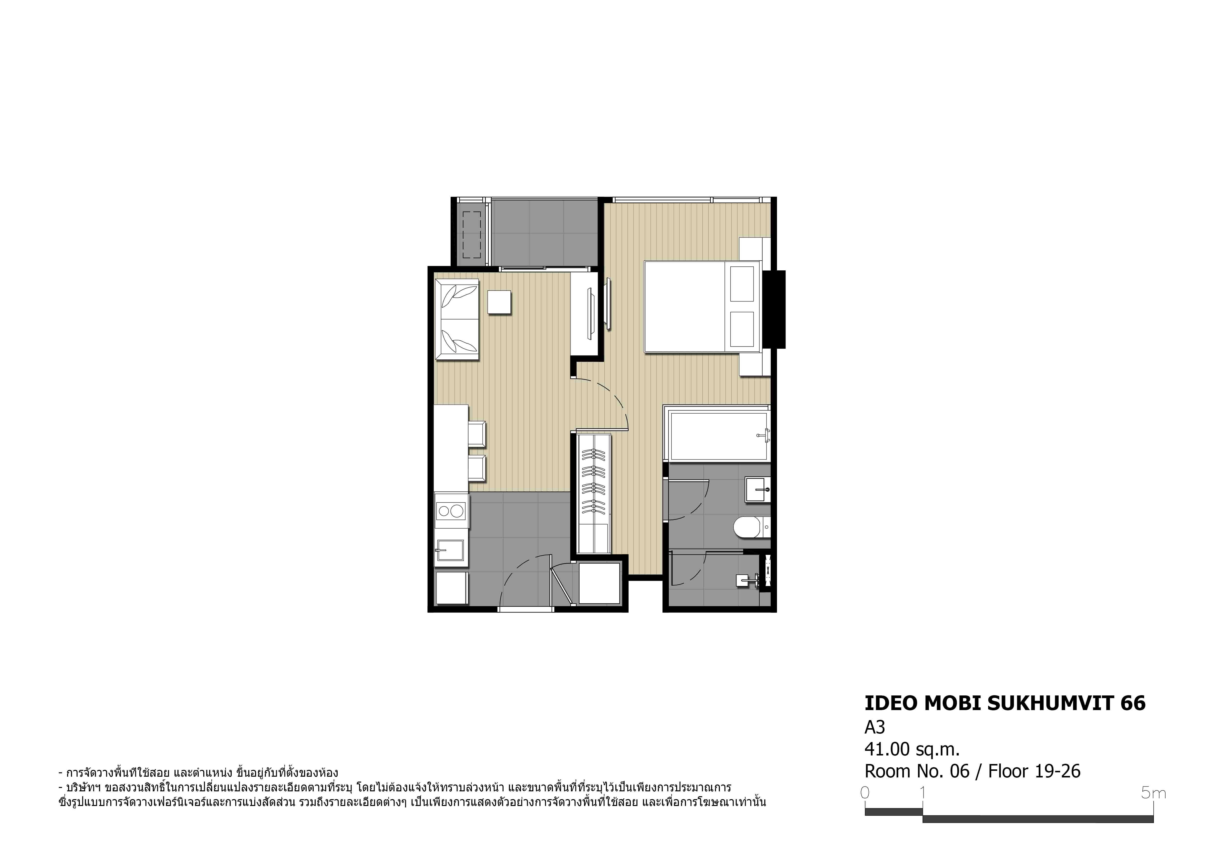 Ideo Mobi Sukhumvit 66