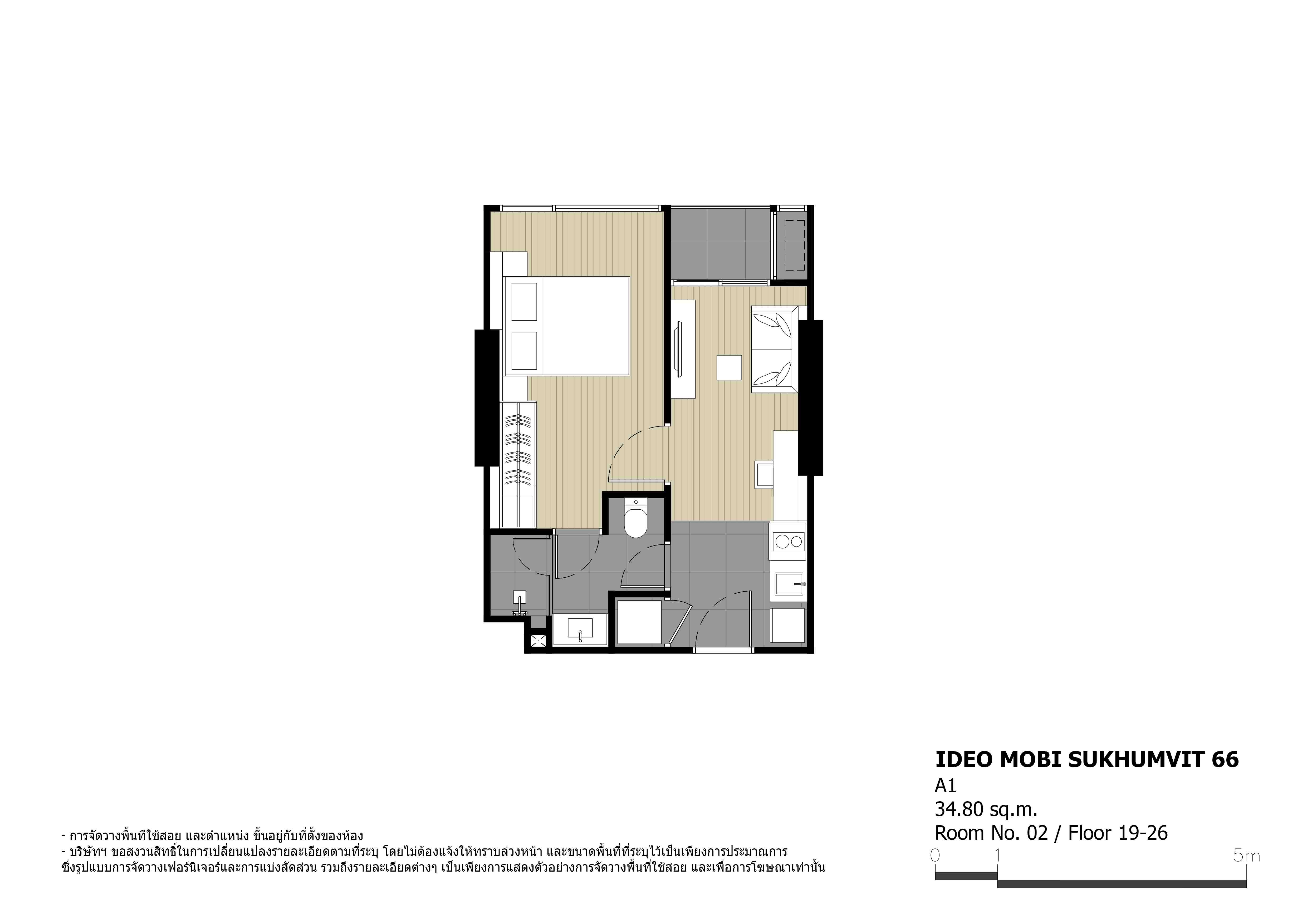Ideo Mobi Sukhumvit 66