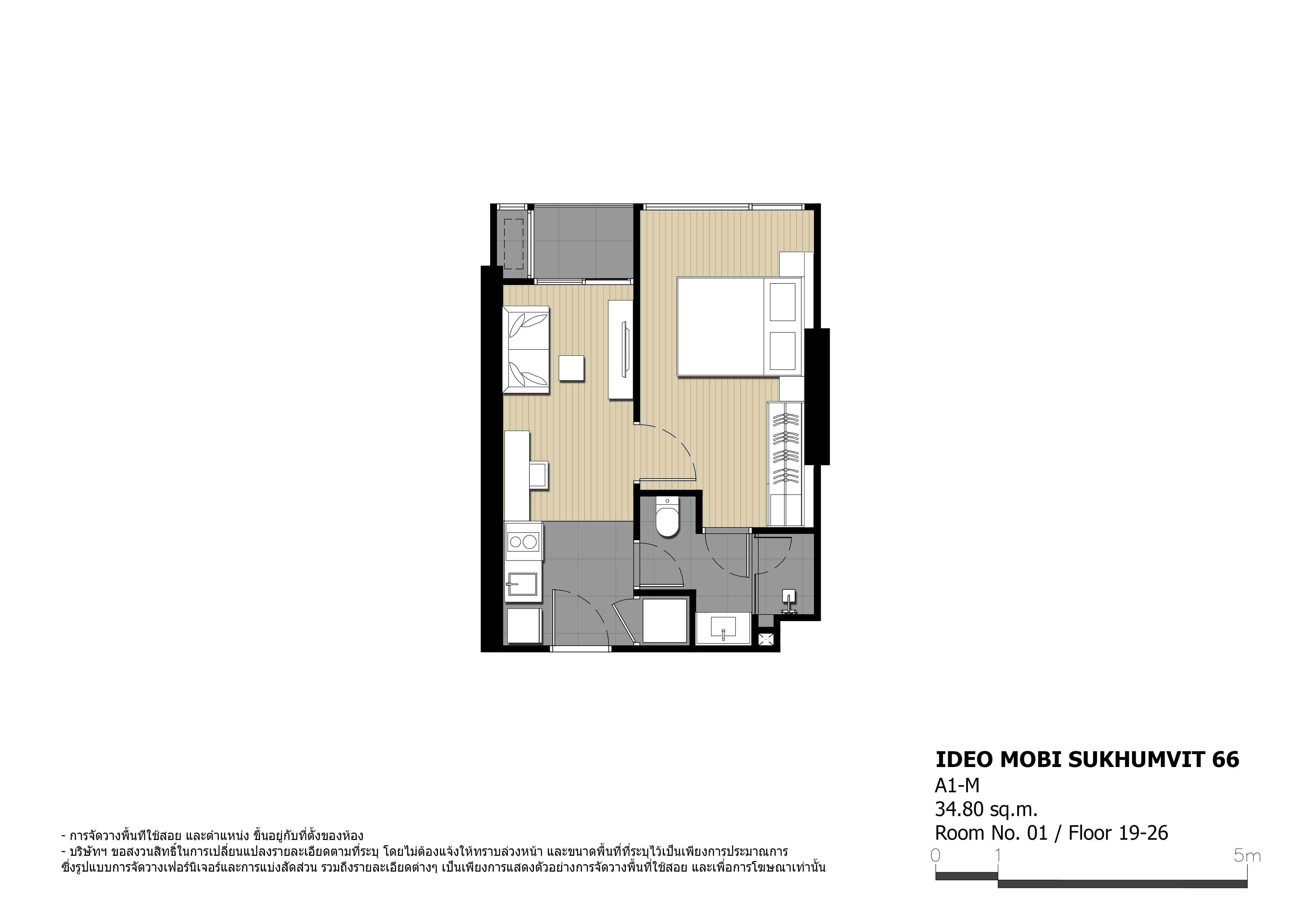 Ideo Mobi Sukhumvit 66