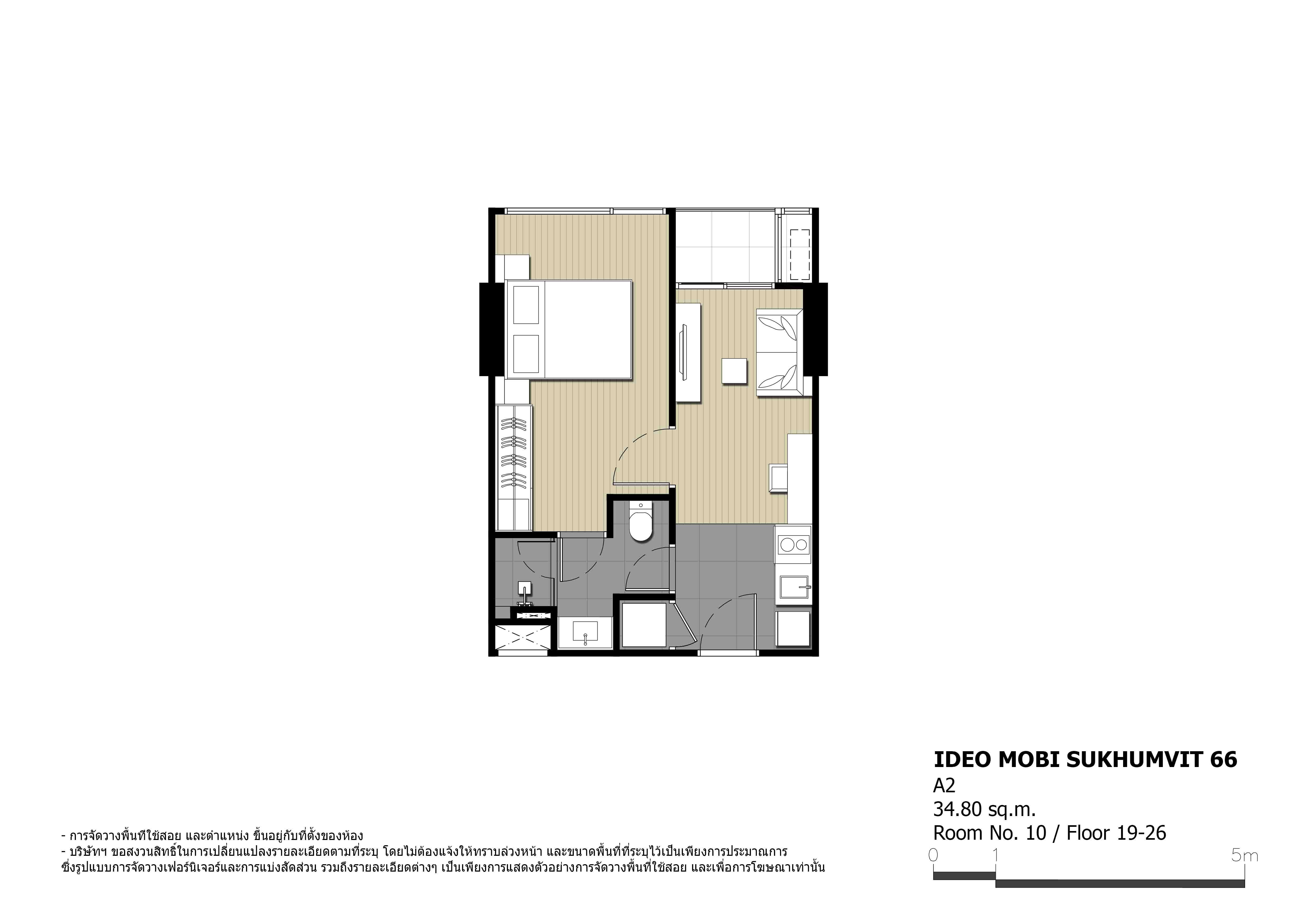 Ideo Mobi Sukhumvit 66