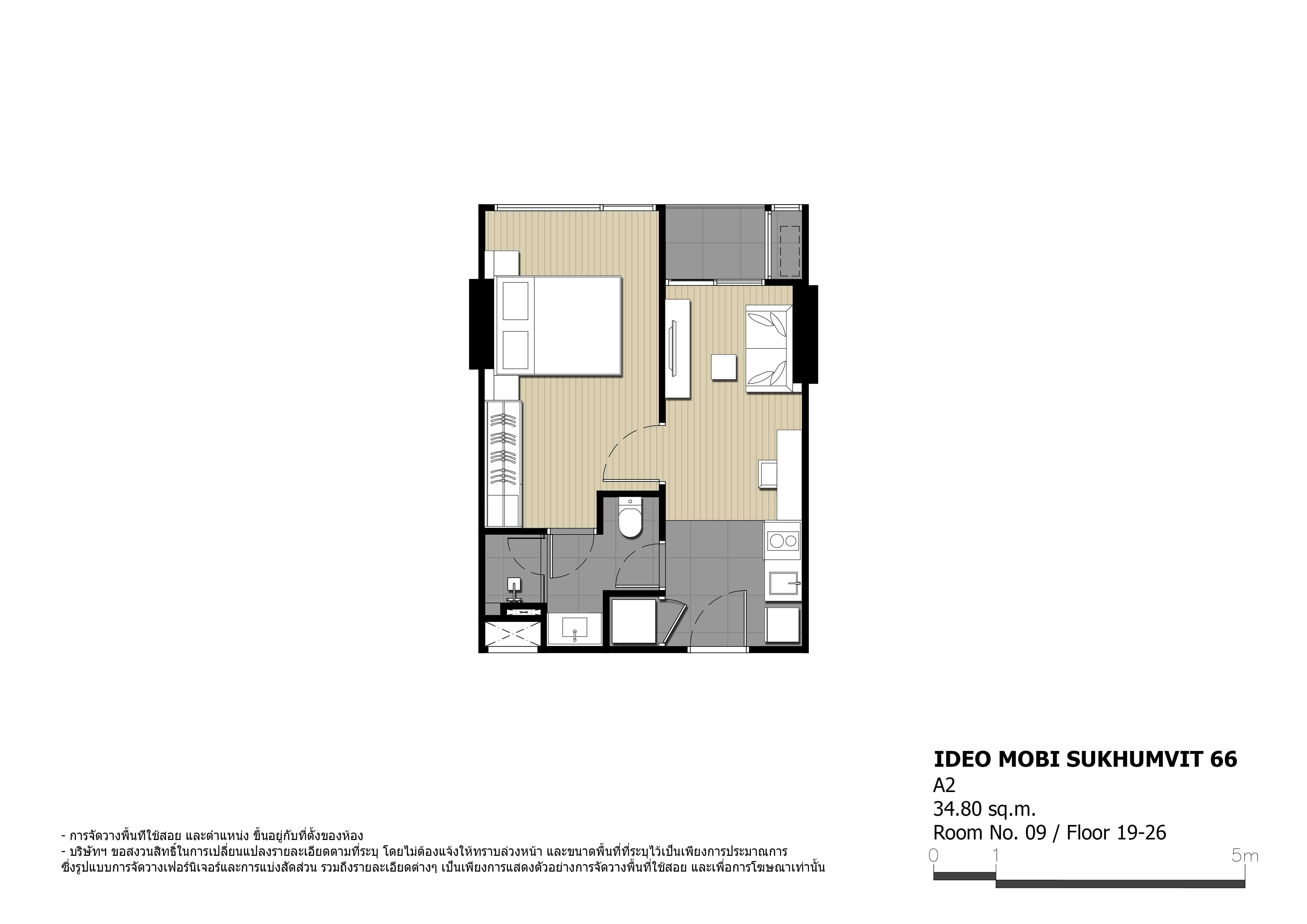 Ideo Mobi Sukhumvit 66