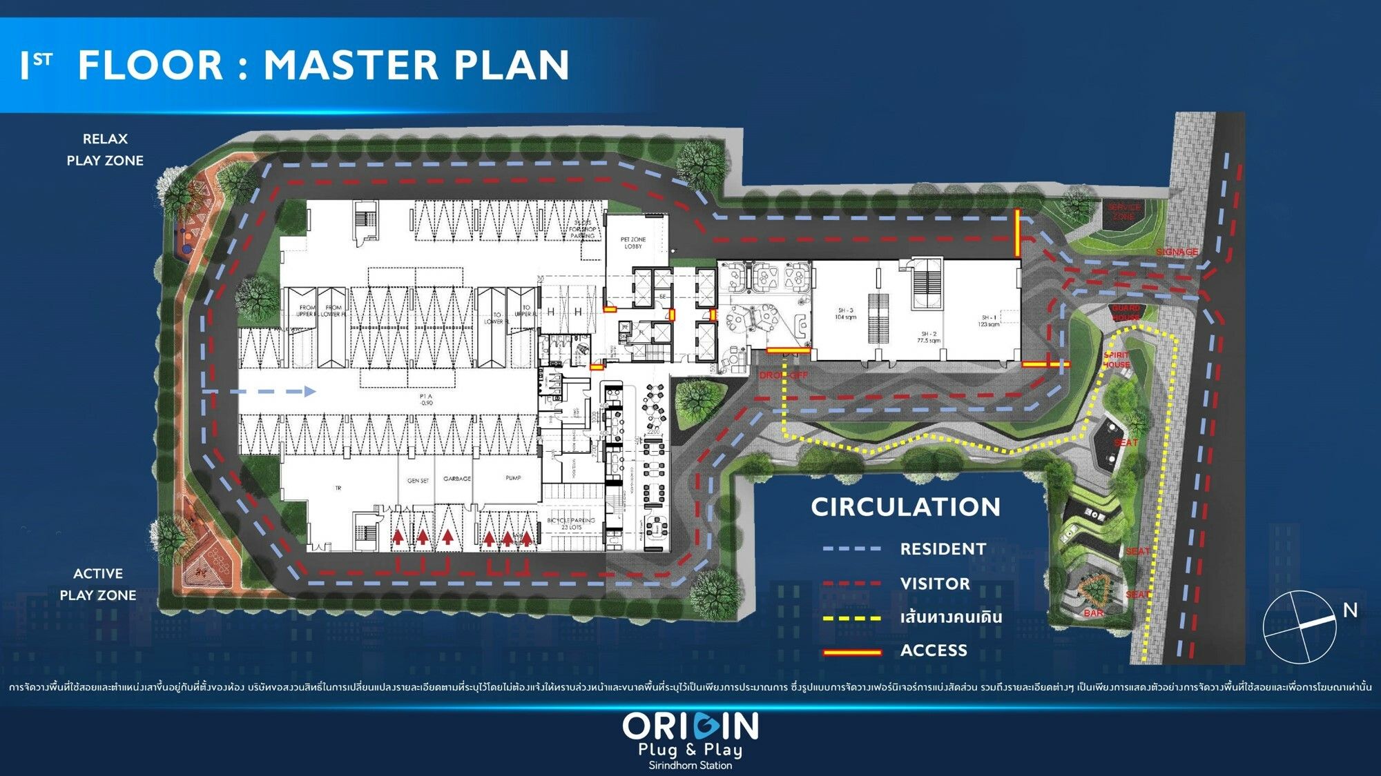 Origin Plug & Play Sirindhorn Station