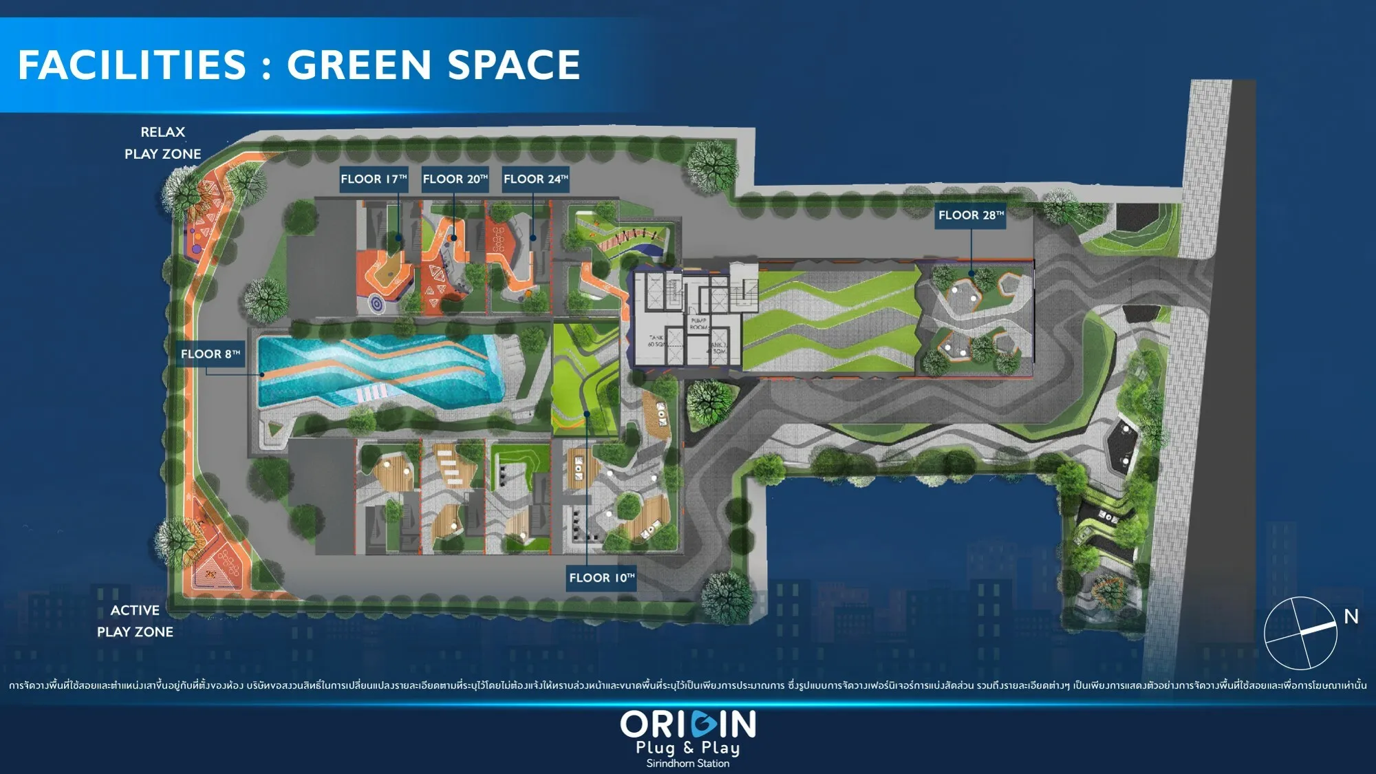 Origin Plug & Play Sirindhorn Station
