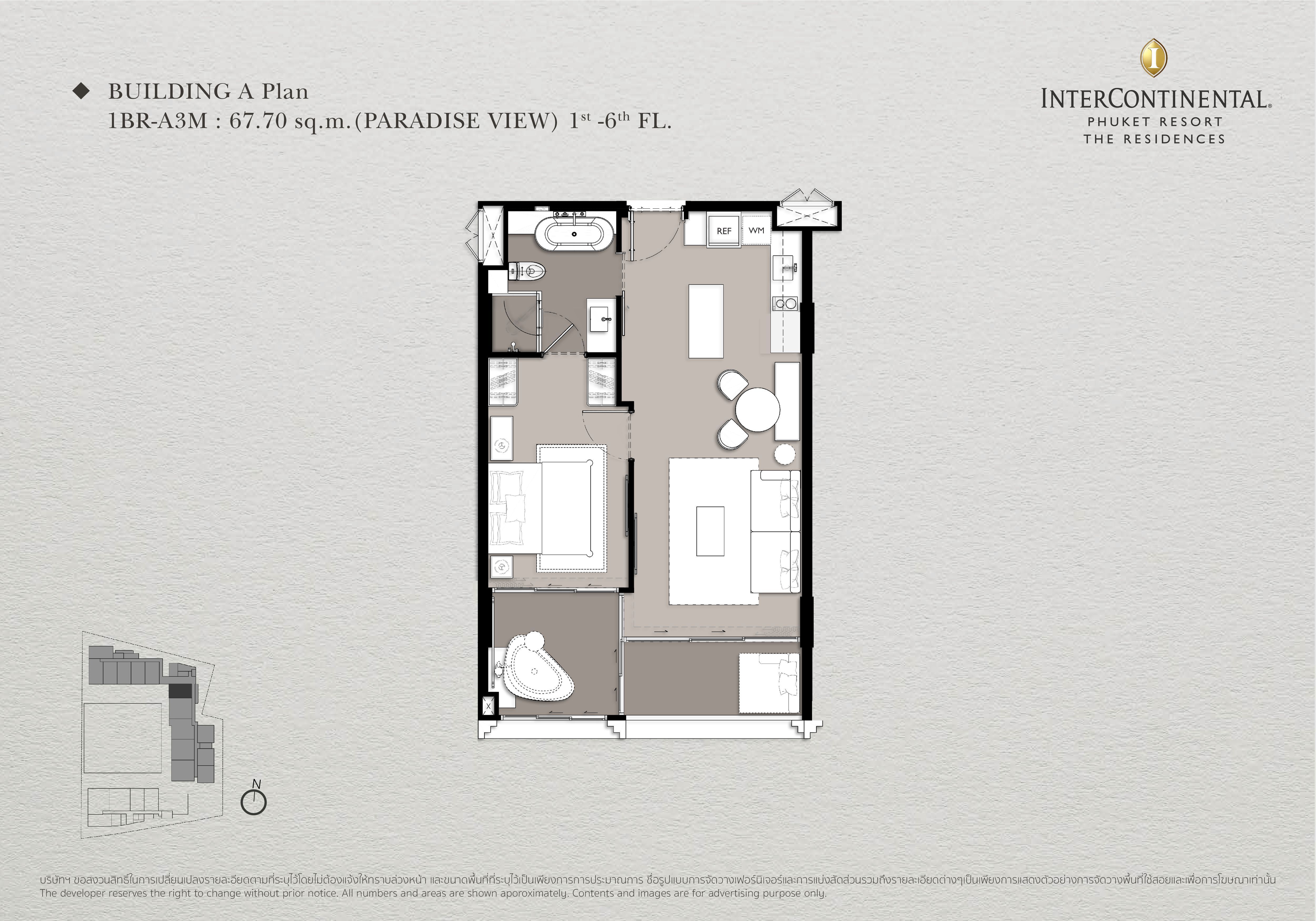 The Residences at InterContinental Phuket Resort