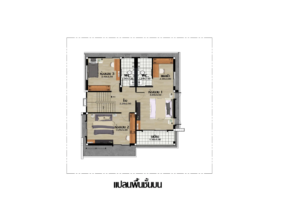 Baan Thara Kiri 2
