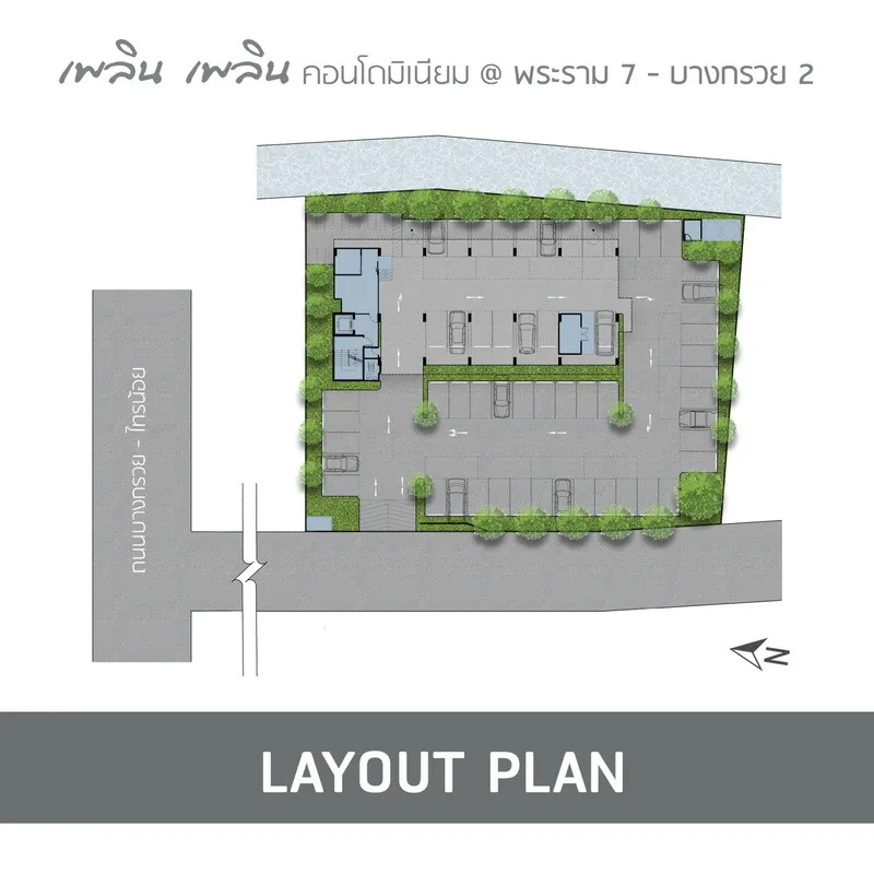 Ploen Ploen Condominium Rama 7-Bangkruay 2